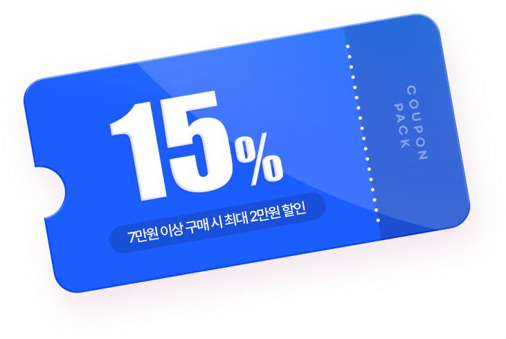 7만원 이상 구매 시 최대 2만원 할인 15%